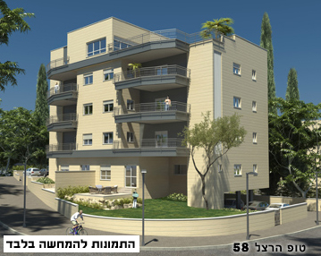 אברהם ח. בנייה ופתוח בע"מ