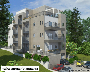אברהם ח. בנייה ופתוח בע"מ