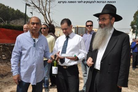 אברהם ח. בנייה ופתוח בע"מ